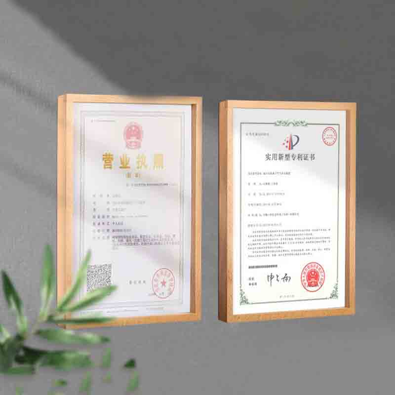 營業執照相框架廠家定做