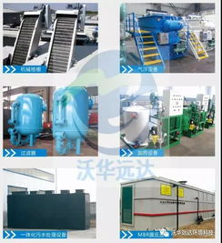 海產品加工污水處理設備 技術解析與環(huán)保價值