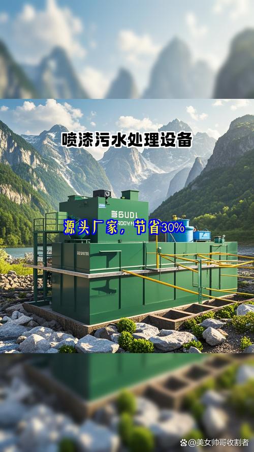 洛陽一體化污水處理設備 小型化解決方案助力綠色城市發(fā)展
