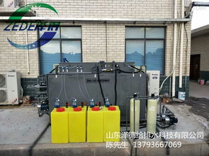 ZEDE生物實驗室綜合廢水處理設備 環保創新引領行業新風向